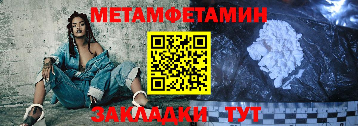 АМФЕТАМИН 97% Ливны
