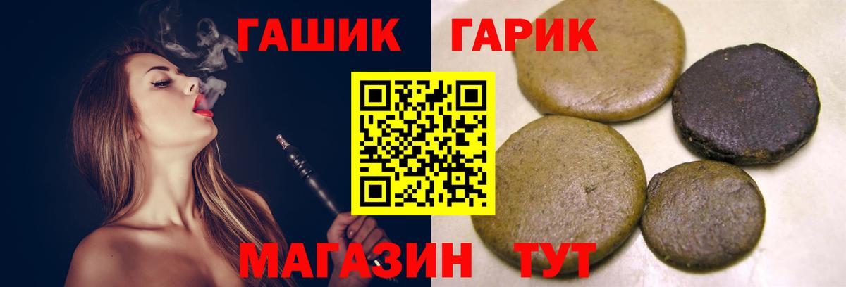 Гашиш ice o lator  Вход с VPN  ГАШ гарик  Ливны 