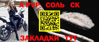 спиды Заводоуковск