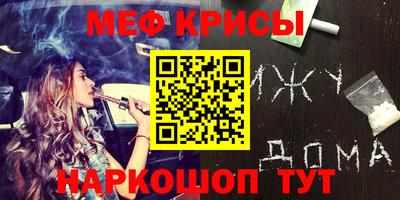 тгк Жуковский