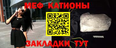 тгк Жуковский