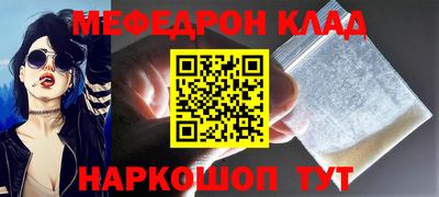 тгк Жуковский