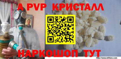 тгк Жуковский