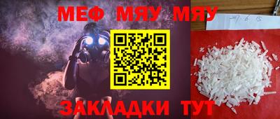 спиды Заводоуковск