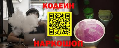 тгк Жуковский