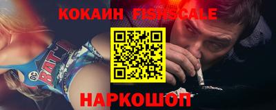 тгк Жуковский