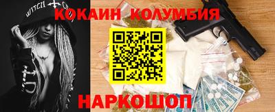 спиды Заводоуковск