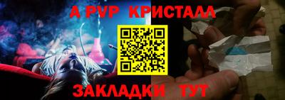 тгк Жуковский