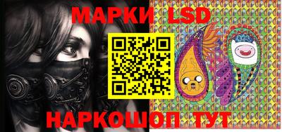 тгк Жуковский