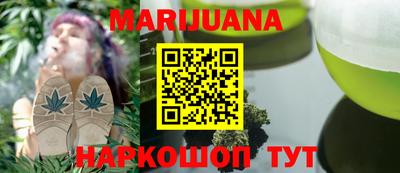 тгк Жуковский