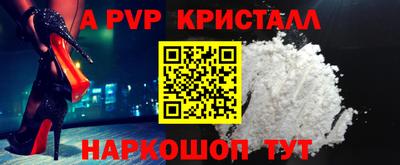 спиды Заводоуковск