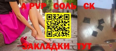 МДПВ Заволжье
