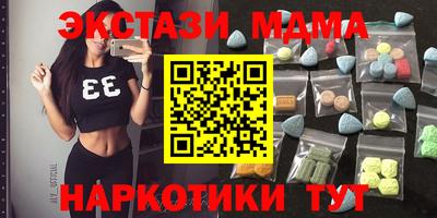 тгк Жуковский