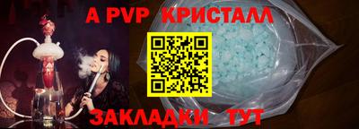 тгк Жуковский