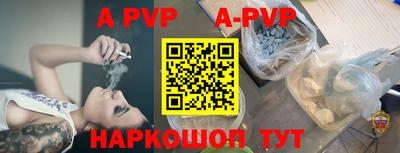 тгк Жуковский