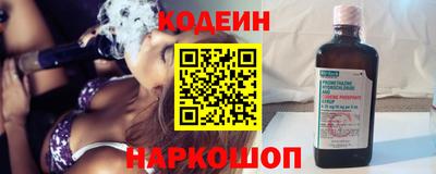 спиды Заводоуковск