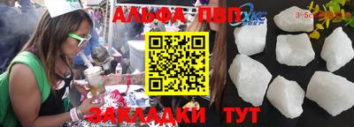 спиды Заводоуковск