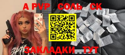 МДПВ Заволжье