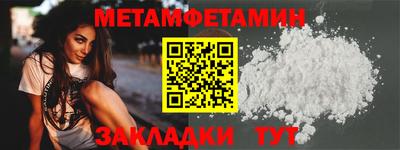 тгк Жуковский