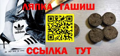 тгк Жуковский