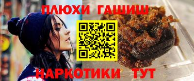 тгк Жуковский