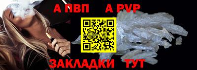 спиды Заводоуковск