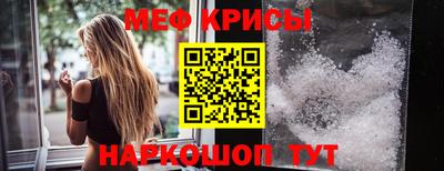 тгк Жуковский