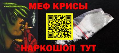 тгк Жуковский
