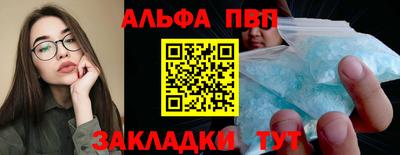спиды Заводоуковск