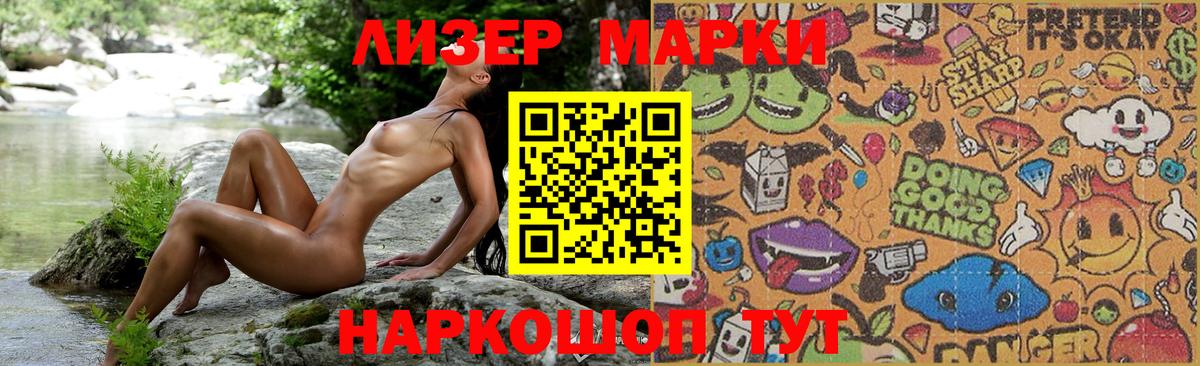 Ливны  ЛСД экстази кислота  Вход с VPN  LSD-25 экстази кислота 