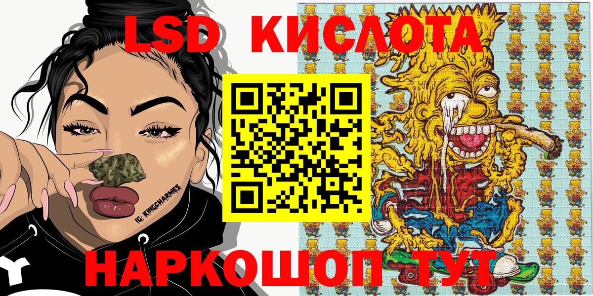 Марки N-bome 1,5мг  Марки N-bome 1,5мг  где купить   Вход с VPN  Ливны 