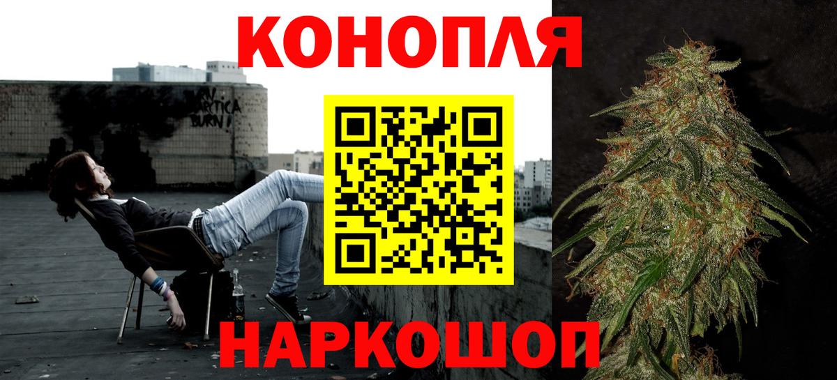 Ливны  Канабис план  Вход с VPN  Бошки Шишки план 